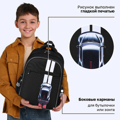 Рюкзак BRAUBERG FAVOUR, 2 отделения, 3 кармана, "Полоса разгона", 40х29х15 см, 274434