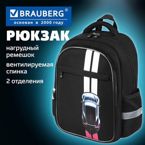 Рюкзак BRAUBERG FAVOUR, 2 отделения, 3 кармана, "Upright car", 40х29х15 см, 274434 - фото 7