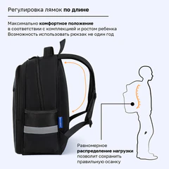 Рюкзак BRAUBERG FAVOUR, 2 отделения, 3 кармана, "Полоса разгона", 40х29х15 см, 274434