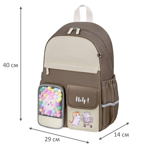 Рюкзак BRAUBERG PASTEL с термонашивками в комплекте, Catch up, коричневый, 40х29х14 см, 274435