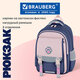 Рюкзак BRAUBERG SNAP, 2 отделения, 3 кармана, "Синяя лапка", 39х28х16 см, 274436