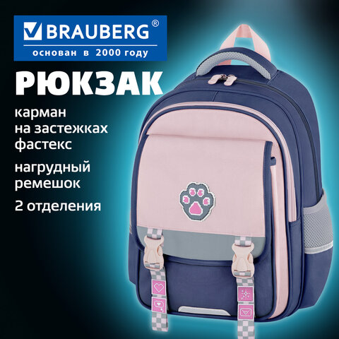 Рюкзак BRAUBERG SNAP, 2 отделения, 3 кармана, "Blue paw", 39х28х16 см, 274436 - фото 7