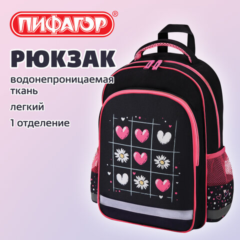 Рюкзак ПИФАГОР SCHOOL, 1 отделение, 3 кармана, "Tic-tac-love", 38x28х14 см, 274438 - фото 7