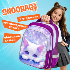 Рюкзак SNOOBAG (СНУБЭГ) FLOSSY, 2 отделения, 3 кармана, "Мечтатель", объемный дизайн, 40х28х18 см, 274441