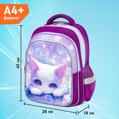 Рюкзак SNOOBAG (СНУБЭГ) FLOSSY, 2 отделения, 3 кармана, "Мечтатель", объемный дизайн, 40х28х18 см, 274441