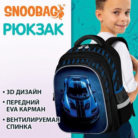 Рюкзак SNOOBAG (СНУБЭГ) FLOSSY, 2 отделения, 3 кармана, "Striped car", 3D-панель, 40х28х18 см, 274442 - фото 8
