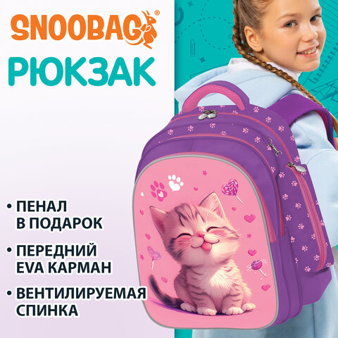 Рюкзак SNOOBAG (СНУБЭГ) MIND с пеналом в комплекте, 2 отделения, "Teasing kitty", 40х28х18 см, 274443 - фото 9