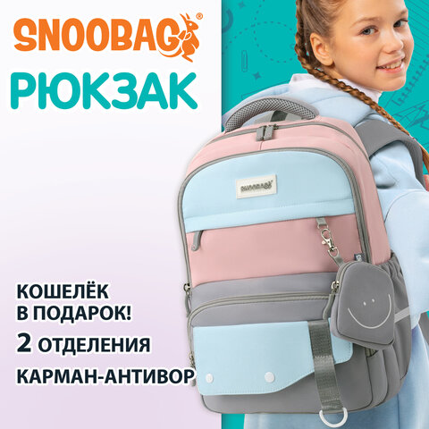 Рюкзак SNOOBAG (СНУБЭГ) PROACTIVE с кошельком, 2 отделения, Smile, серо-розовый, 40х29х17 см, 274445 - фото 7