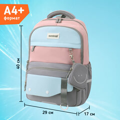 Рюкзак SNOOBAG (СНУБЭГ) PROACTIVE с кошельком, 2 отделения, "Улыбка", серо-розовый, 40х29х17 см, 274445