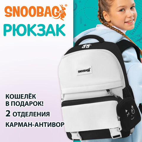 Рюкзак SNOOBAG (СНУБЭГ) PROACTIVE с кошельком, 2 отделения, Wink, черно-бежевый, 40х29х17 см, 274447 - фото 7