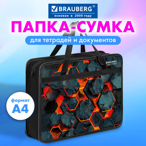 Папка на молнии с ручками BRAUBERG А4, 1 отделение, пластик, 80 мм, "Lava blocks", 274496 - фото 2