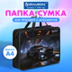 Папка на молнии с ручками BRAUBERG А4, 1 отделение, пластик, 80 мм, "Погоня", 274498