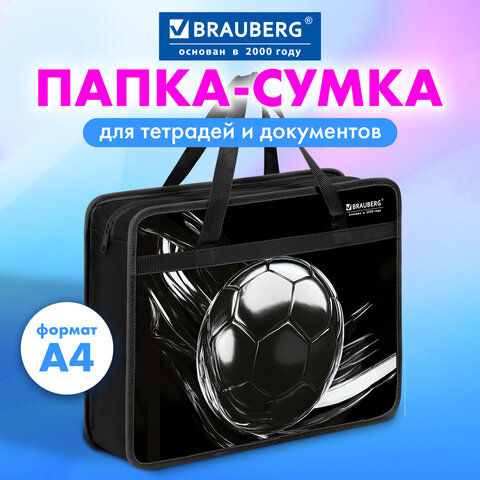 Папка на молнии с ручками BRAUBERG А4, 1 отделение, пластик, 80 мм, "Metal ball", 274499 - фото 2