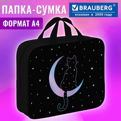 Папка на молнии с ручками BRAUBERG А4, 1 отделение, полиэстер, 80 мм, "Night moon cat", 274502