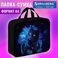 Папка на молнии с ручками BRAUBERG А4, 1 отделение, полиэстер, 80 мм, "Star cat", 274505