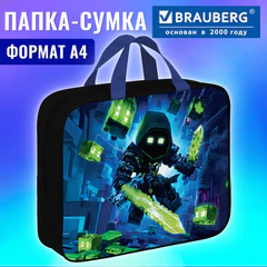 Папка на молнии с ручками BRAUBERG А4, 1 отделение, полиэстер, 80 мм, "Light blade", 274508