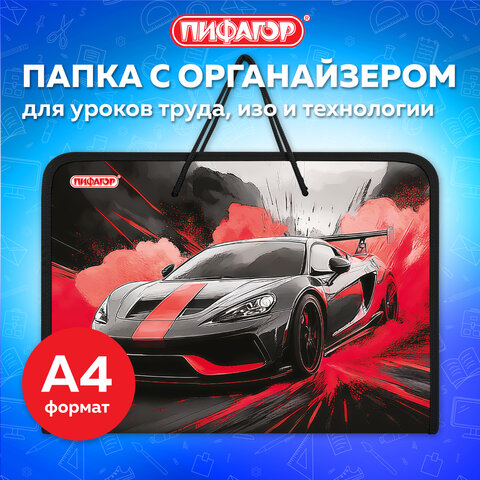 Папка для труда на молнии с ручками ПИФАГОР А4, 1 отделение, пластик, органайзер, "Boom ride", 274539 - фото 2