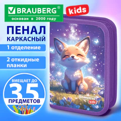 Пенал BRAUBERG KIDS, 1 отделение, 2 откидные планки, 21х14 см, "Лисичкин дзен", 274544