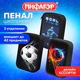 Пенал ПИФАГОР, 3 отделения, ламинированный картон, 19х11 см, АССОРТИ для мальчиков, 274567