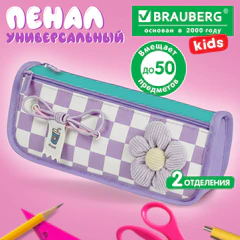 Пенал мягкий BRAUBERG KIDS, 2 отделения, полиэстер, "Плюшевый цветок", 22x10x6 см, 274581