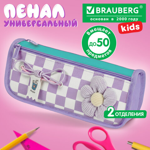 Пенал мягкий BRAUBERG KIDS, 2 отделения, полиэстер, "Checked flower", 22x10x6 см, 274581 - фото 2