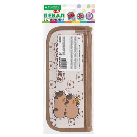 Пенал мягкий BRAUBERG KIDS, 2 отделения, полиэстер, Capybaras, 22x10x6 см, 274582
