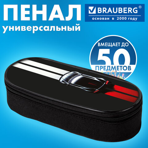 Пенал-футляр BRAUBERG, 1 отделение, органайзер, полиэстер, 22x9х5 см, "Upright car", 274586 - фото 2