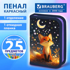 Пенал BRAUBERG, 1 отделение, 1 откидная планка, полиэстер, 21х14 см, "Dreaming fox", 274595