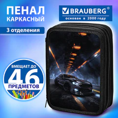 Пенал BRAUBERG, 3 отделения, полиэстер, 21х14 см, "Night race", 274601