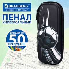 Пенал BRAUBERG, 1 отделение, 1 откидная планка, EVA, 22х10х5 см, "Metal ball", 274606