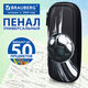 Пенал BRAUBERG, 1 отделение, 1 откидная планка, EVA, 22х10х5 см, "Metal ball", 274606