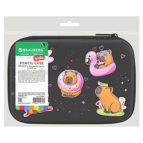 Пенал BRAUBERG KIDS большой удобный с откидной планкой, EVA, 22х15х4 см, "Chilling capybaras", 274607 - фото 8