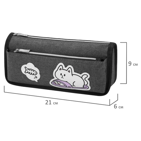 Пенал мягкий BRAUBERG, 2 отделения, полиэстер, "Little catcher", серый, 21х9х6 см, 274611 - фото 5