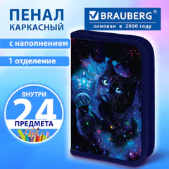 Пенал BRAUBERG с наполнением, 1 отделение, 1 откидная планка, 24 предмета, 21х14 см, "Star cat", 274615
