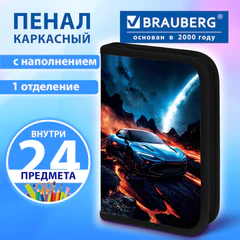Пенал BRAUBERG с наполнением, 1 отделение, 1 откидная планка, 24 предмета, 21х14 см, "Risky ride", 274618