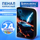 Пенал BRAUBERG с наполнением, 1 отделение, 1 откидная планка, 24 предмета, 21х14 см, "Risky ride", 274618