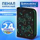 Пенал BRAUBERG с наполнением, 1 отделение, 1 откидная планка, 24 предмета, 21х14 см, "Pixel gamepad", 274619