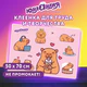 Настольное покрытие ЮНЛАНДИЯ для труда и творческих занятий, ПВХ, "Счастливые капибары", 50х70 см, 274621