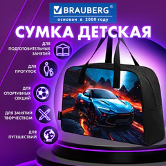 Сумка для занятий BRAUBERG с ручками, 35x25x15 см, "Risky ride", 274628