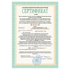 Калькулятор инженерный CASIO FX-991CW-W-ET-V (16,2&times;7,7&times;1,1 см), 10+2 разряда, 540 функции