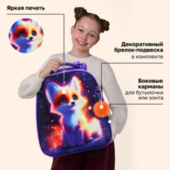 Ранец BRAUBERG UP, 2 отделения, с брелоком, "Яркая лисичка", 36х28х15 см, 274665