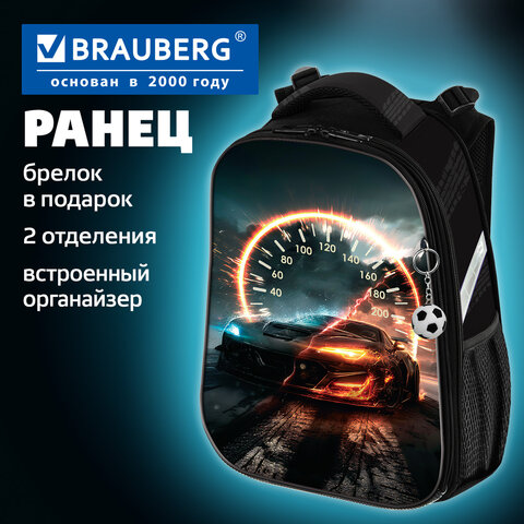 Ранец BRAUBERG UP, 2 отделения, с брелоком, "Speedometer", 36х28х15 см, 274666 - фото 8