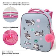 Ранец BRAUBERG UP, 2 отделения, с брелоком, "Милые коты", 36х28х15 см, 274667