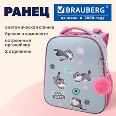 Ранец BRAUBERG UP, 2 отделения, с брелоком, "Милые коты", 36х28х15 см, 274667