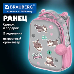 Ранец BRAUBERG UP, 2 отделения, с брелоком, "Милые коты", 36х28х15 см, 274667