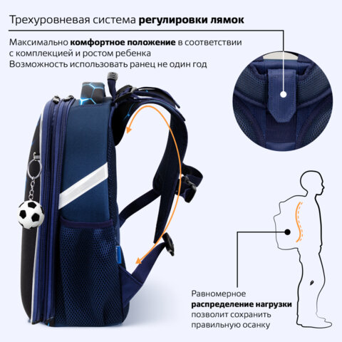Ранец BRAUBERG UP, 2 отделения, с брелоком, Game battle, 36х28х15см, 274668