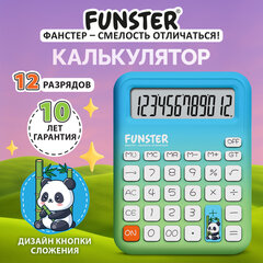 Калькулятор настольный FUNSTER (ФАНСТЕР) FS-12-GRBL (127х96 мм), "ПАНДА",12 разрядов, ЗЕЛЕНЫЙ/ГОЛУБОЙ, 274843