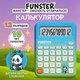 Калькулятор настольный FUNSTER (ФАНСТЕР) FS-12-GRBL (127х96 мм), "ПАНДА",12 разрядов, ЗЕЛЕНЫЙ/ГОЛУБОЙ, 274843