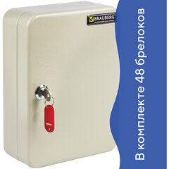 Шкафчик (Ключница) на 48 ключей BRAUBERG, 250&times;180&times;80 мм, с замком, + 48 брелоков, серый, 290338