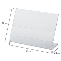 Держатели для ценников, 60&times;40 мм, КОМПЛЕКТ 25 шт., ПЭТ, BRAUBERG, 290407